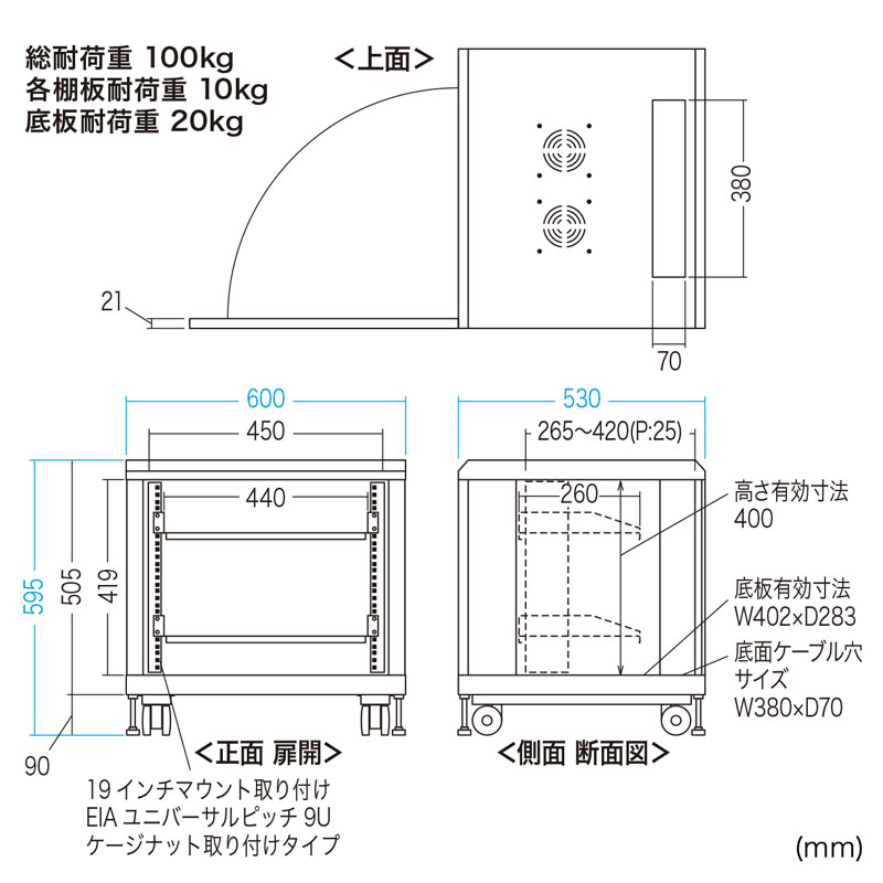 寸法図