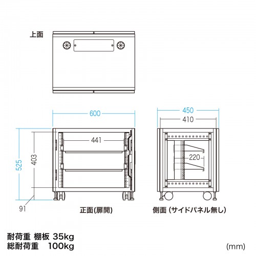 CP-SVCBOX3BK / 小型19インチマウントボックス(9U　D450)