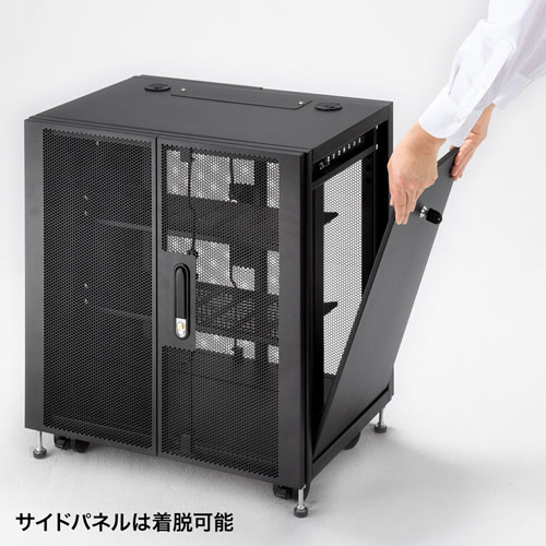 CP-SVCBOX4BK / 小型19インチマウントボックス(12U　D450)