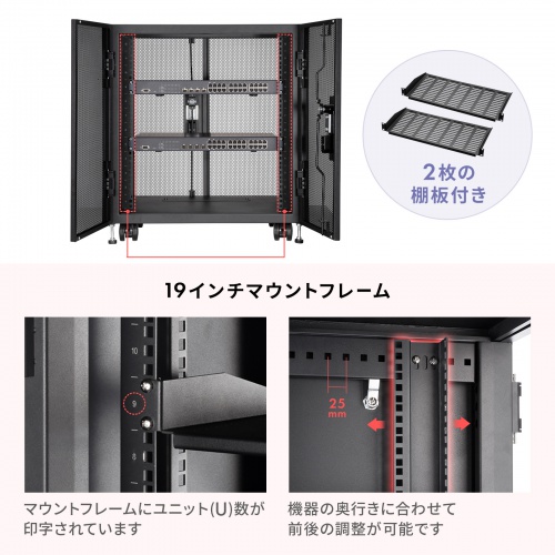 トップ CP-SVCBOX4BK【小型19インチマウントボックス(12U D450)】小型 Nintendo Switch