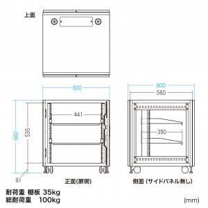 CP-SVCBOX6BK