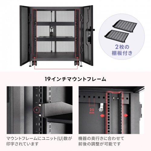 CP-SVCBOX6BK / 小型19インチマウントボックス(12U　D600)