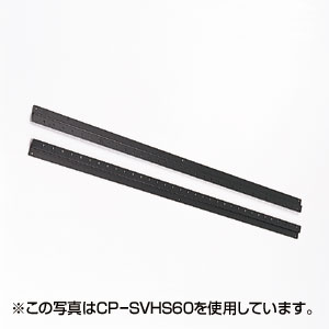 CP-SVCHS1200 / 棚板取付け用支柱（CP-SVC30・40用）