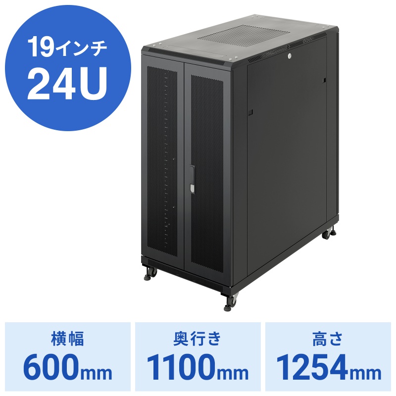 アイコン付き製品カット
