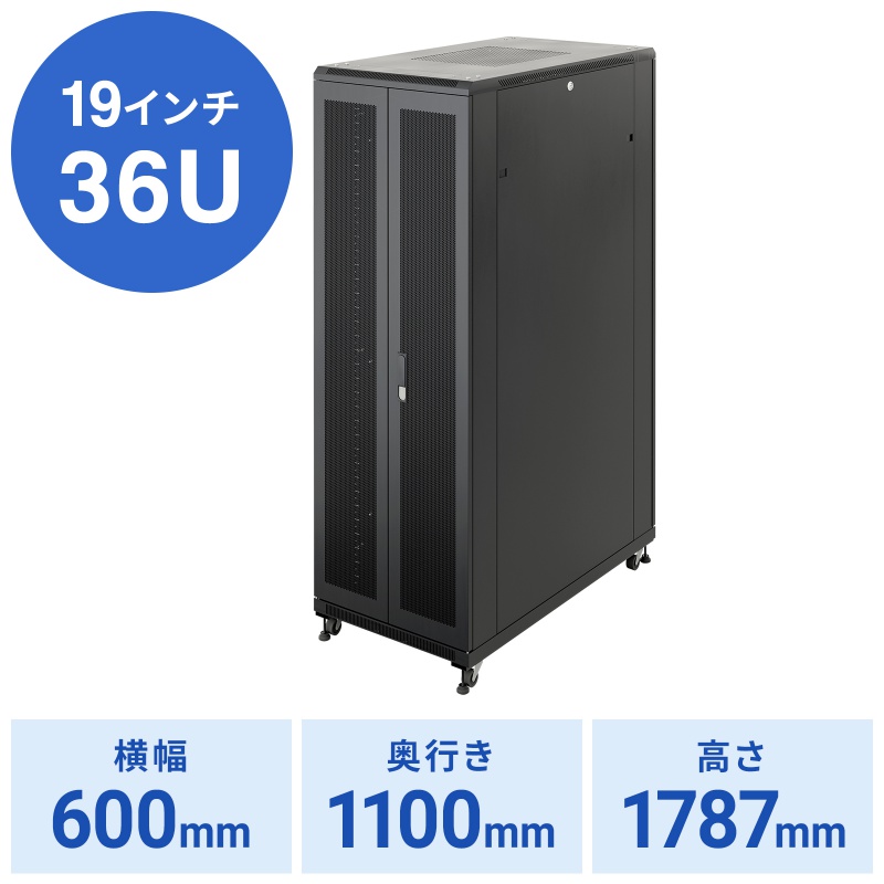 アイコン付き製品カット