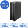 CP-SVCK3611BK 前後観音扉19インチサーバーラック(36U) CP-SVCK3611BK / 前後観音扉19インチサーバーラック(36U)
