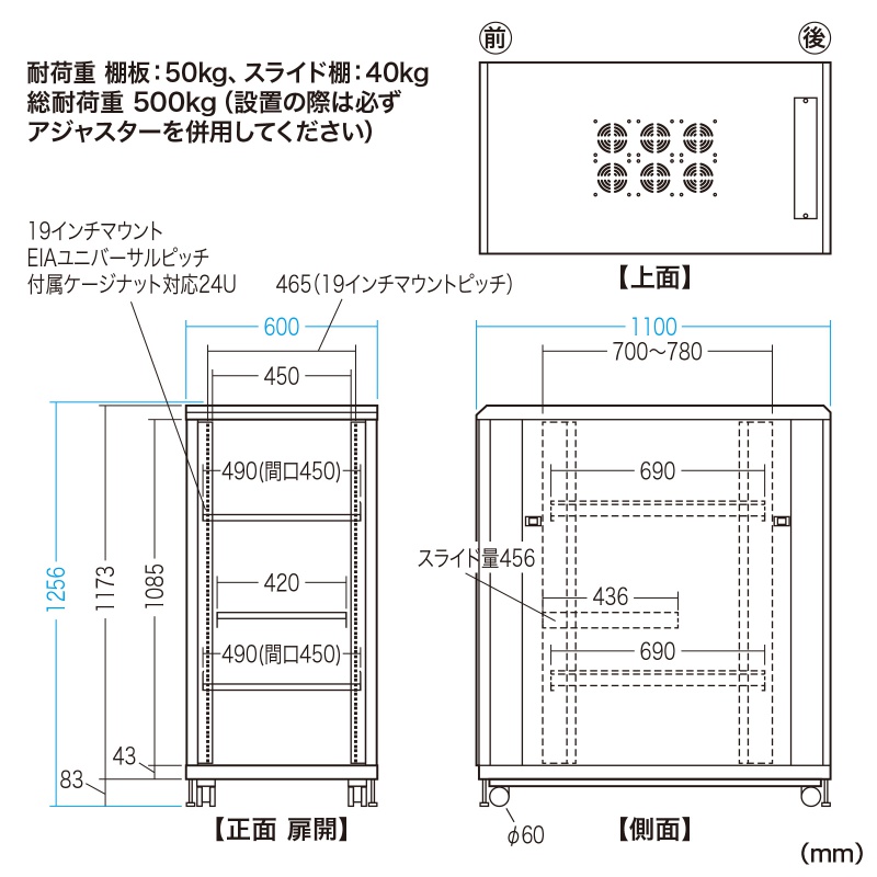 寸法図