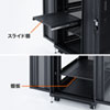 CP-SVCKAN24U 観音扉19インチマウントサーバーラック(24U) CP-SVCKAN24U / 観音扉19インチマウントサーバーラック(24U)