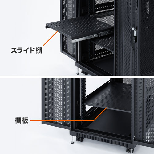 CP-SVCKAN24U【観音扉19インチマウントサーバーラック(24U)】狭い場所