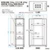 CP-SVCKAN36U / 観音扉19インチマウントサーバーラック(36U)