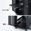 CP-SVCKAN36U 観音扉19インチマウントサーバーラック(36U) CP-SVCKAN36U / 観音扉19インチマウントサーバーラック(36U)