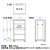 CP-SVCMULT2 / マルチ収納ラック（H1300mm）