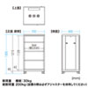 CP-SVCMULT2 マルチ収納ラック(H1300mm) CP-SVCMULT2 / マルチ収納ラック(H1300mm)