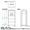 CP-SVCMULT3 / マルチ収納ラック（H1600mm）