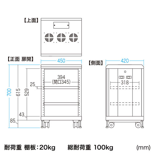 CP-SVCMULT5 / マルチ収納ラック　H700mm