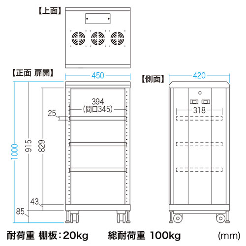 CP-SVCMULT6 / マルチ収納ラック　H1000mm