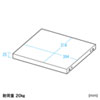 CP-SVCMULTNT2 マルチ収納ラック用棚板 CP-SVCMULTNT2 / マルチ収納ラック用棚板