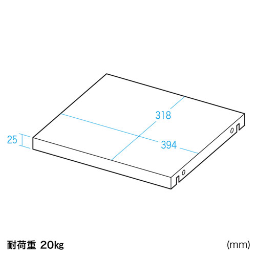 CP-SVCMULTNT2 / マルチ収納ラック用棚板