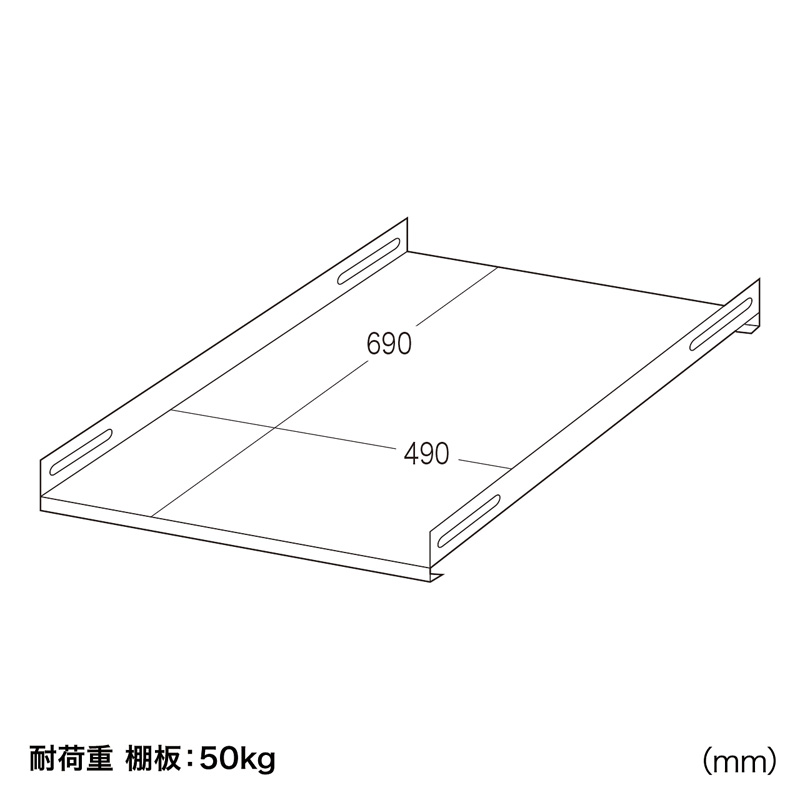 寸法図