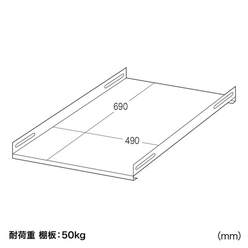 CP-SVCNT1 / CP-SVCシリーズ用棚板