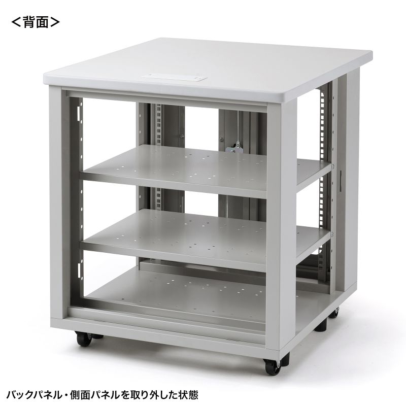 背面