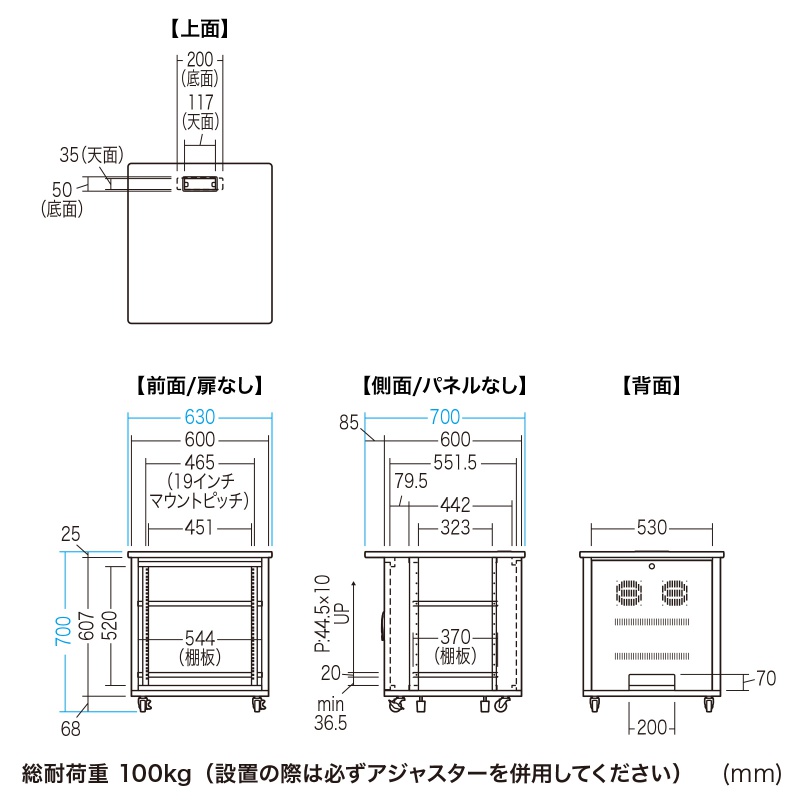 寸法図