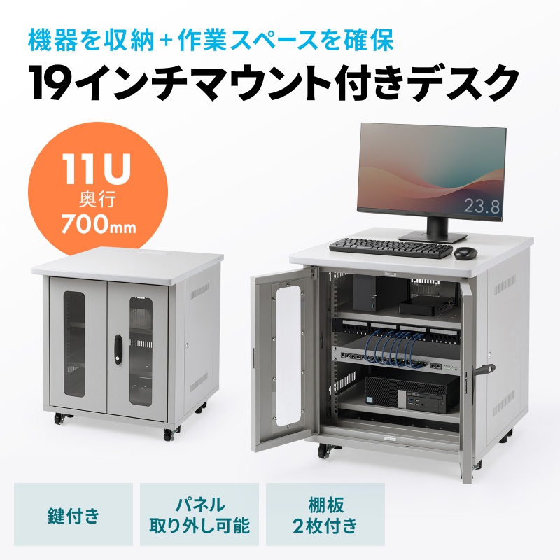 ピックアップ