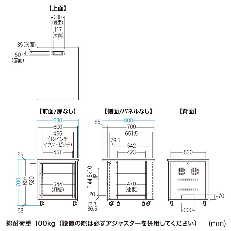 寸法図