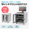 CP-SVD6080GY / 19インチマウント付きデスク（2ポスト・D800）