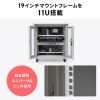 CP-SVD6080GY 19インチマウント付きデスク(2ポスト・D800) CP-SVD6080GY / 19インチマウント付きデスク(2ポスト・D800)