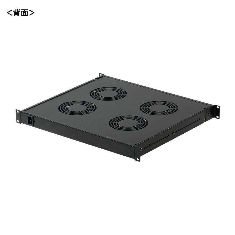 背面