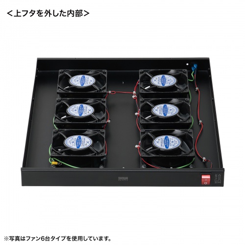 CP-SVFANUN4 / ラックマウント冷却ファンユニット（ファン4台）