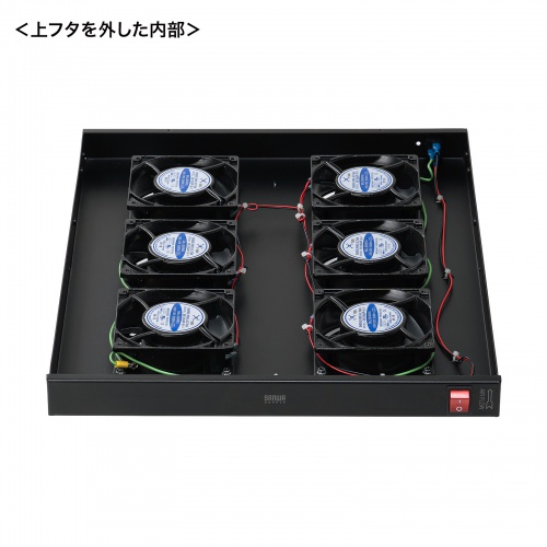 CP-SVFANUN6 / ラックマウント冷却ファンユニット（ファン6台）