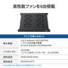 CP-SVFANUN6 / ラックマウント冷却ファンユニット（ファン6台）