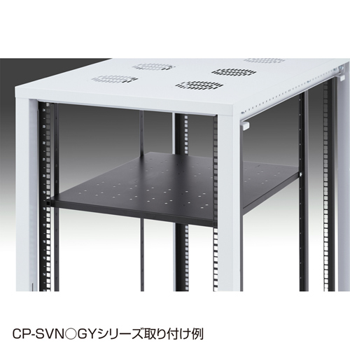 CP-SVHNTBKN / 高耐荷重中棚（耐荷重150kg）