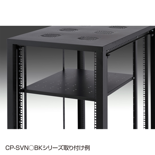 CP-SVHNTBKN / 高耐荷重中棚（耐荷重150kg）