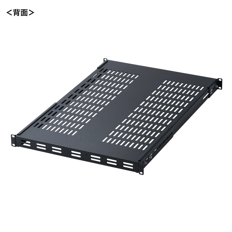 背面