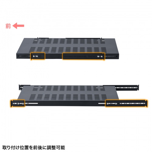 CP-SVHTNT1BK / 19インチマウント取り付け棚板