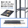 CP-SVHTNT1BK 19インチマウント取り付け棚板 CP-SVHTNT1BK / 19インチマウント取り付け棚板