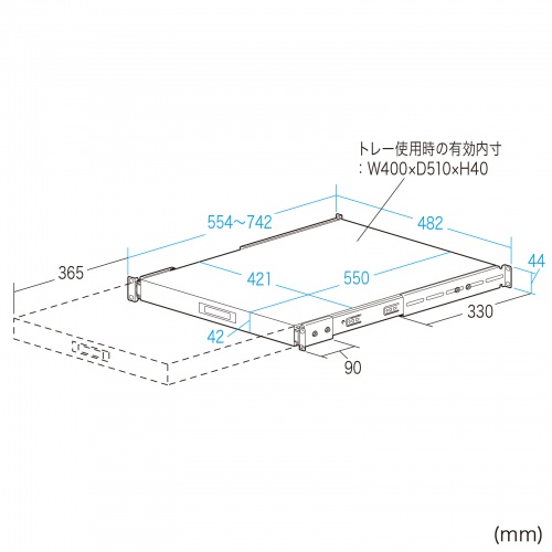 CP-SVHTST1BK / 19インチマウントスライド棚