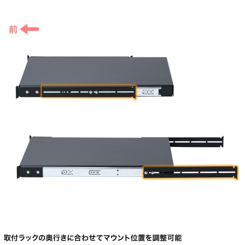 CP-SVHTST1BK / 19インチマウントスライド棚