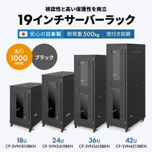 CP-SVN1810BKN