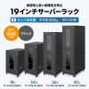 CP-SVN1810BKN 19インチサーバーラック(18U) CP-SVN1810BKN / 19インチサーバーラック(18U)