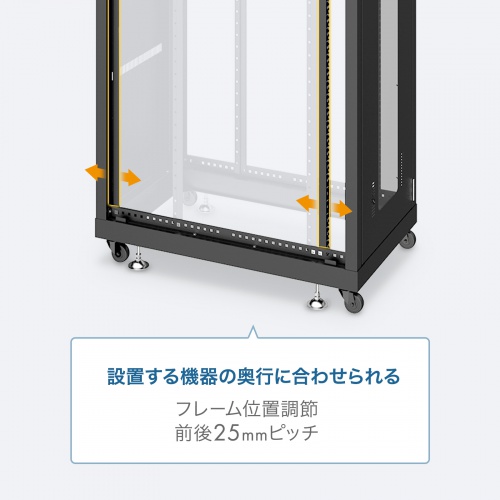 CP-SVN1810BKN / 19インチサーバーラック(18U)
