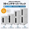 CP-SVN1810GYN 19インチサーバーラック(18U) CP-SVN1810GYN / 19インチサーバーラック(18U)