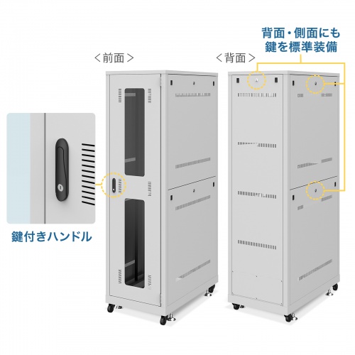 CP-SVN1810GYN / 19インチサーバーラック(18U)