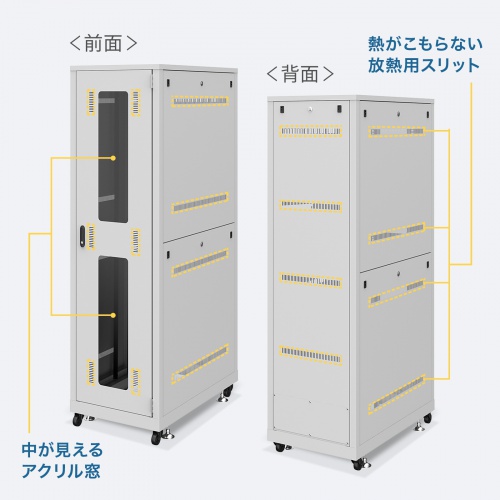 CP-SVN1810GYN / 19インチサーバーラック(18U)