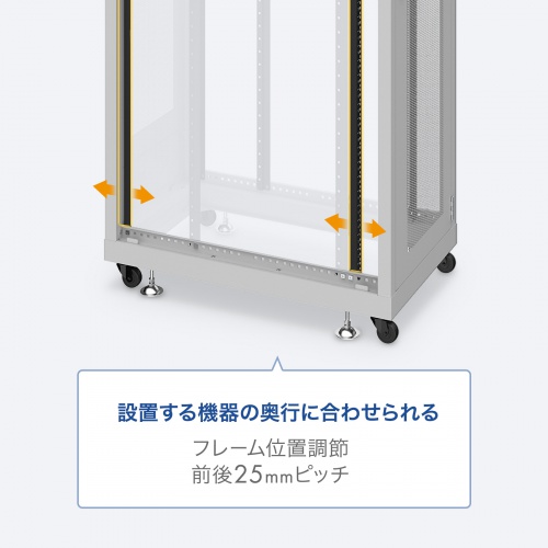 CP-SVN1810MGYN【19インチサーバーラック メッシュパネル仕様