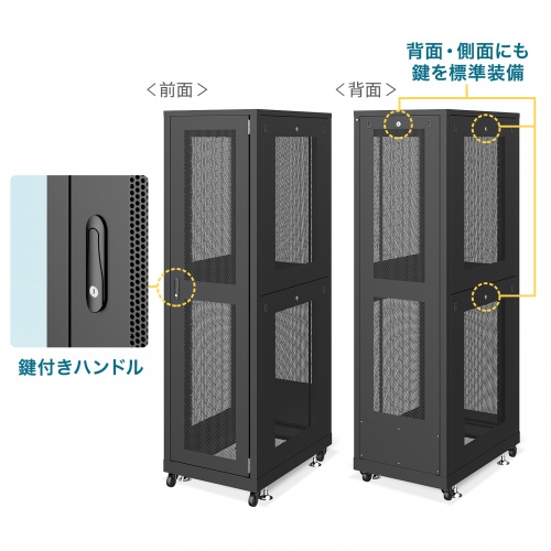 CP-SVN1890MBKN / 19インチサーバーラック　メッシュパネル仕様(18U)