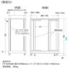 CP-SVN1890MBK / 19インチサーバーラック　メッシュパネル仕様(18U)